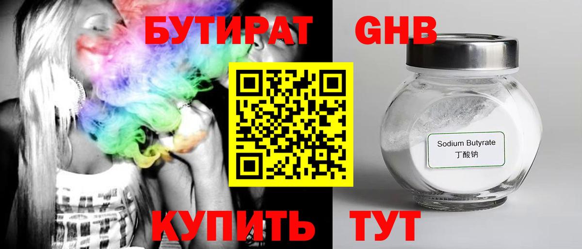 ГАШИШ  Экстази  Меф   Мефедрон  Чехов  Канабис  Вход с VPN 