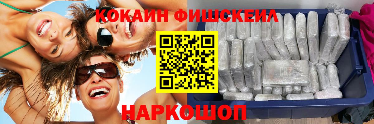 COCAIN Columbia Чехов