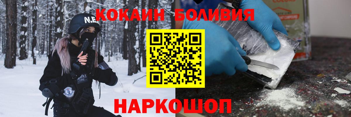 Чехов  где купить наркотик  Вход с VPN  Кокаин 98% 