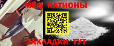 первитин Можга