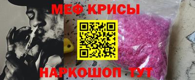 первитин Можга