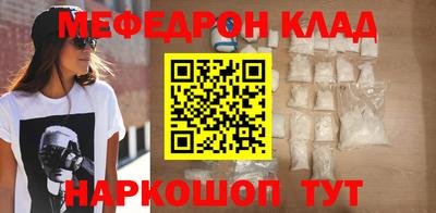первитин Можга