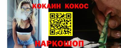 меф Моздок