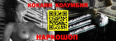 дистиллят марихуана Можайск