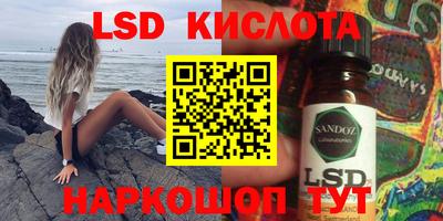 спайс Нарткала