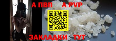 меф Моздок