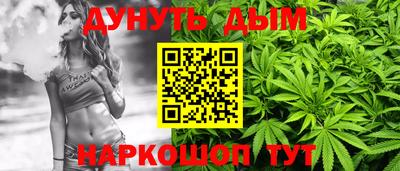 дистиллят марихуана Можайск