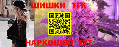 дистиллят марихуана Можайск