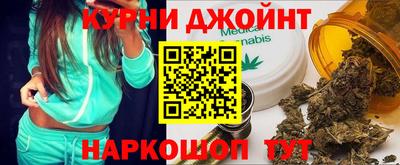 дистиллят марихуана Можайск