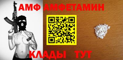 первитин Можга