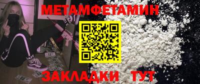 дистиллят марихуана Можайск