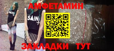 первитин Можга