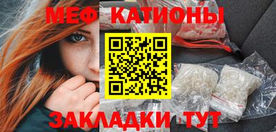 меф Моздок