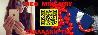 первитин Можга