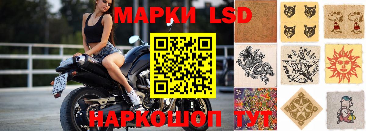 LSD-25 экстази ecstasy  Вход с VPN  LSD-25 экстази  Лсд 25 экстази ecstasy  Чехов 