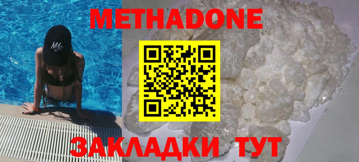 Чехов  Метадон VHQ  Вход с VPN 