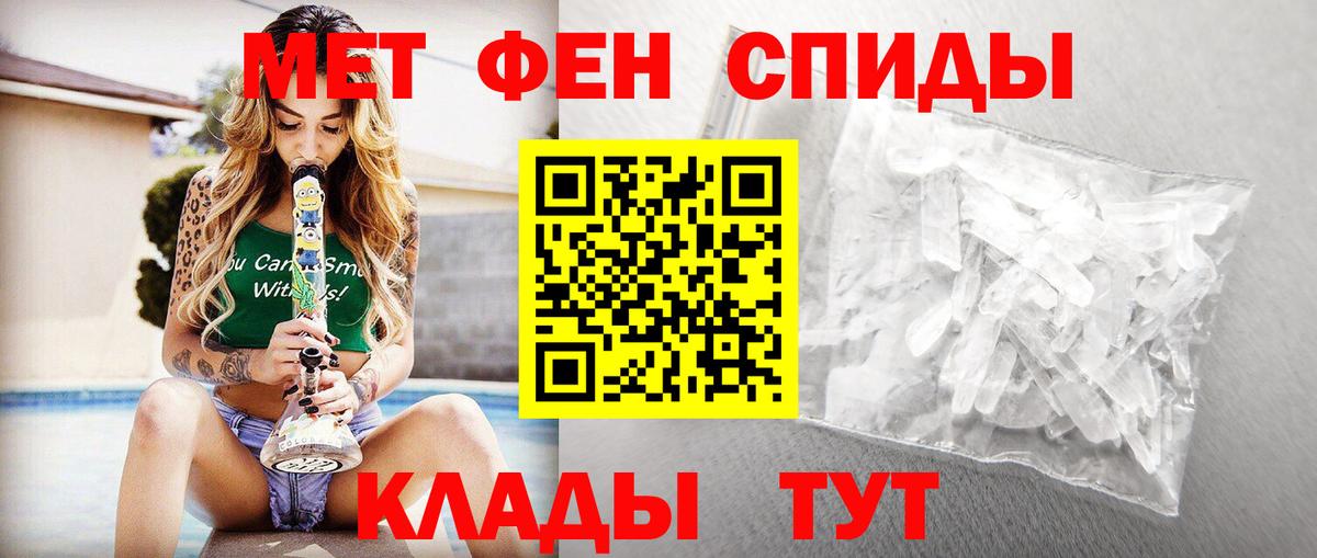 Первитин витя Чехов