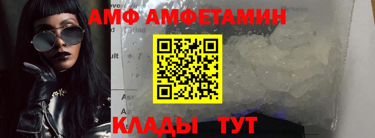 МЕТАМФЕТАМИН Methamphetamine  МЕТАМФЕТАМИН Methamphetamine  Вход с VPN  Чехов 